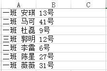zh cn merge columns keep data 10
