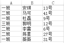 zh cn merge columns keep data 7