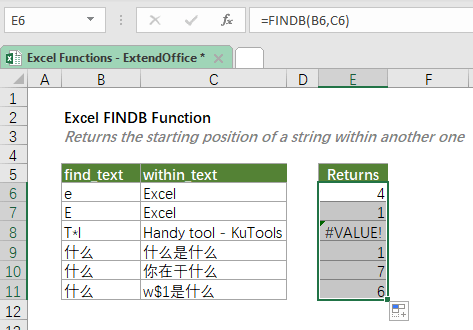 findb-Funktion 2