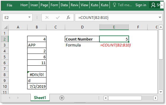 функція підрахунку документів 2
