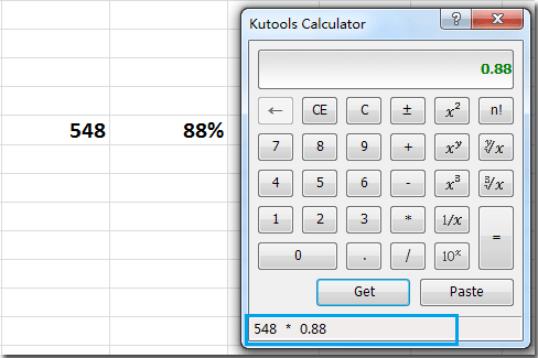 выстрел-kutools-Calculator3